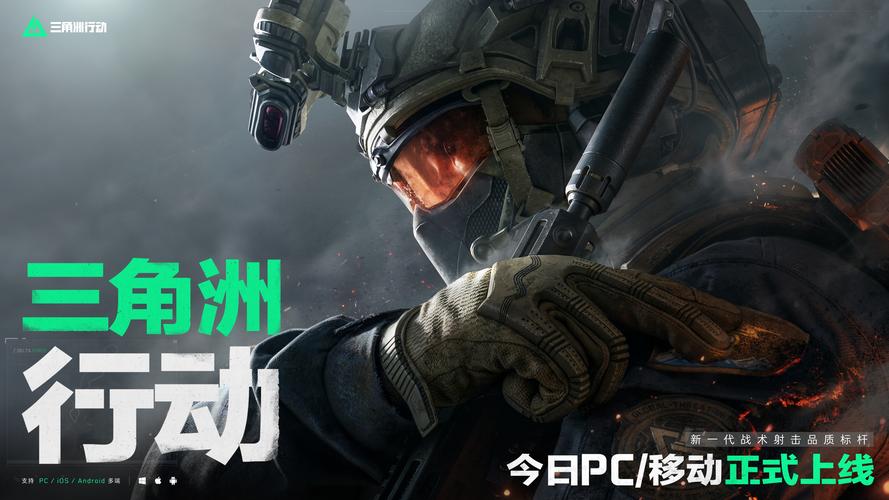 将速度稳步