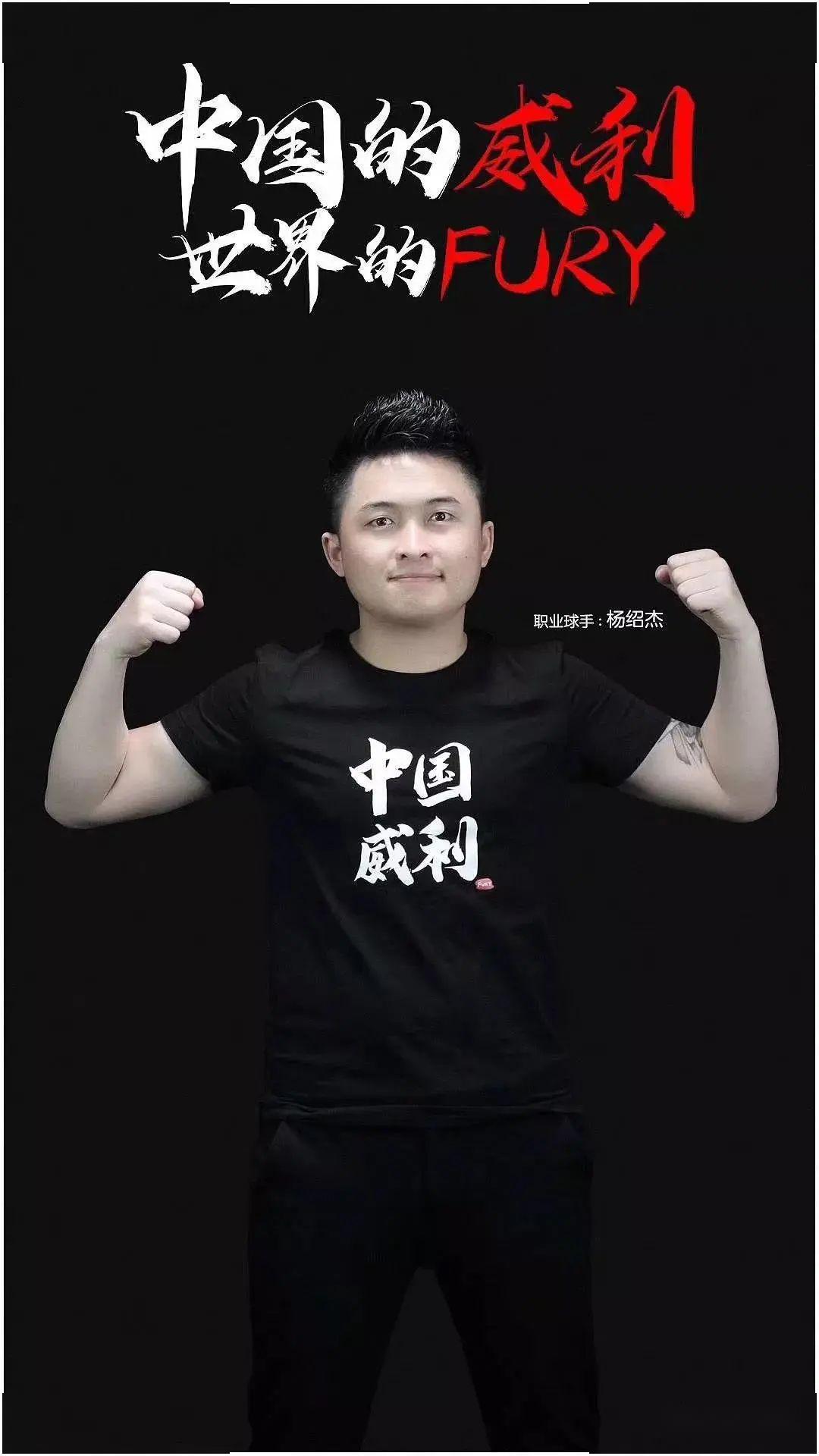 他的控球技
