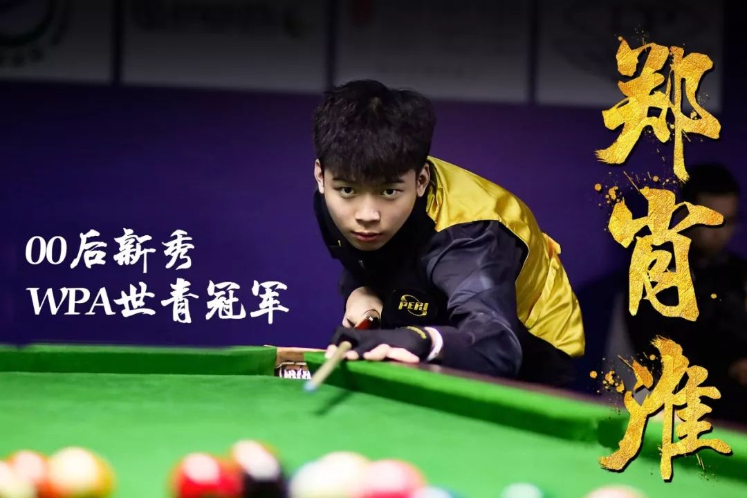 奋勇拼搏的 奋勇拼搏的