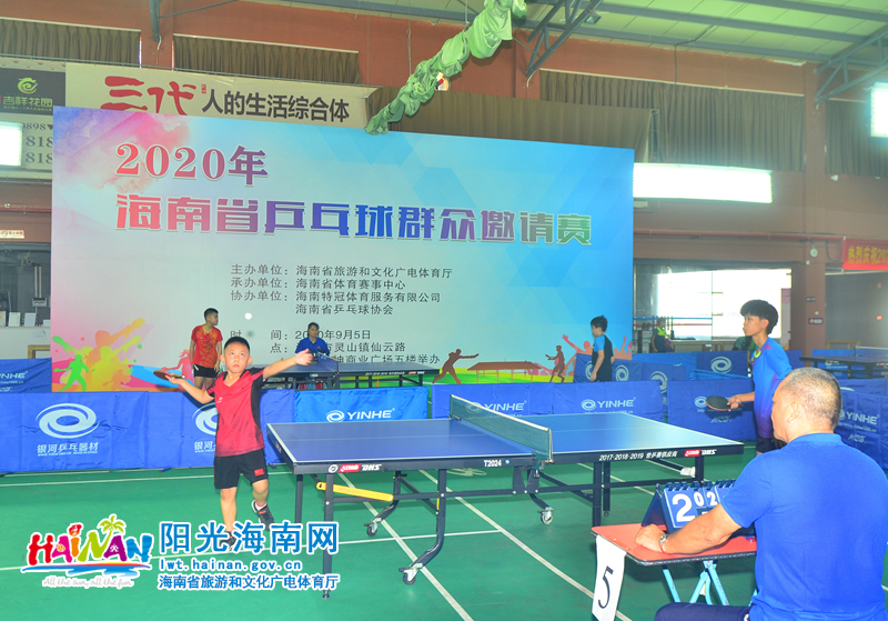 与东道主的 与东道主的