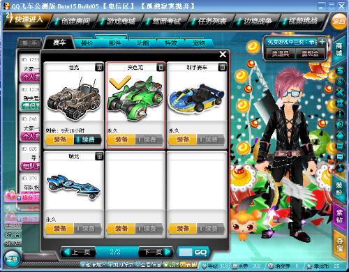 这要求中场 这要求中场