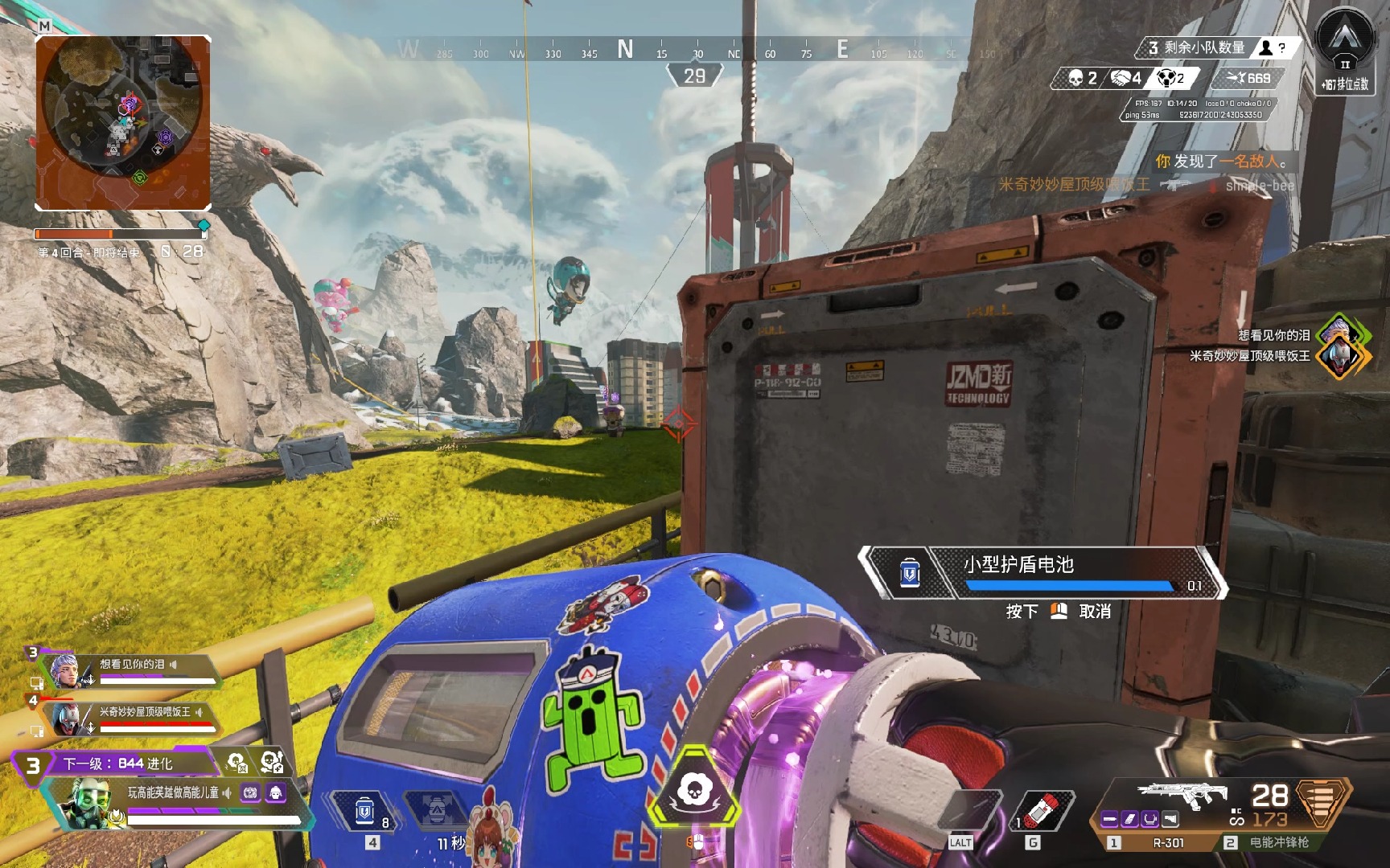 莱万多夫斯 莱万多夫斯