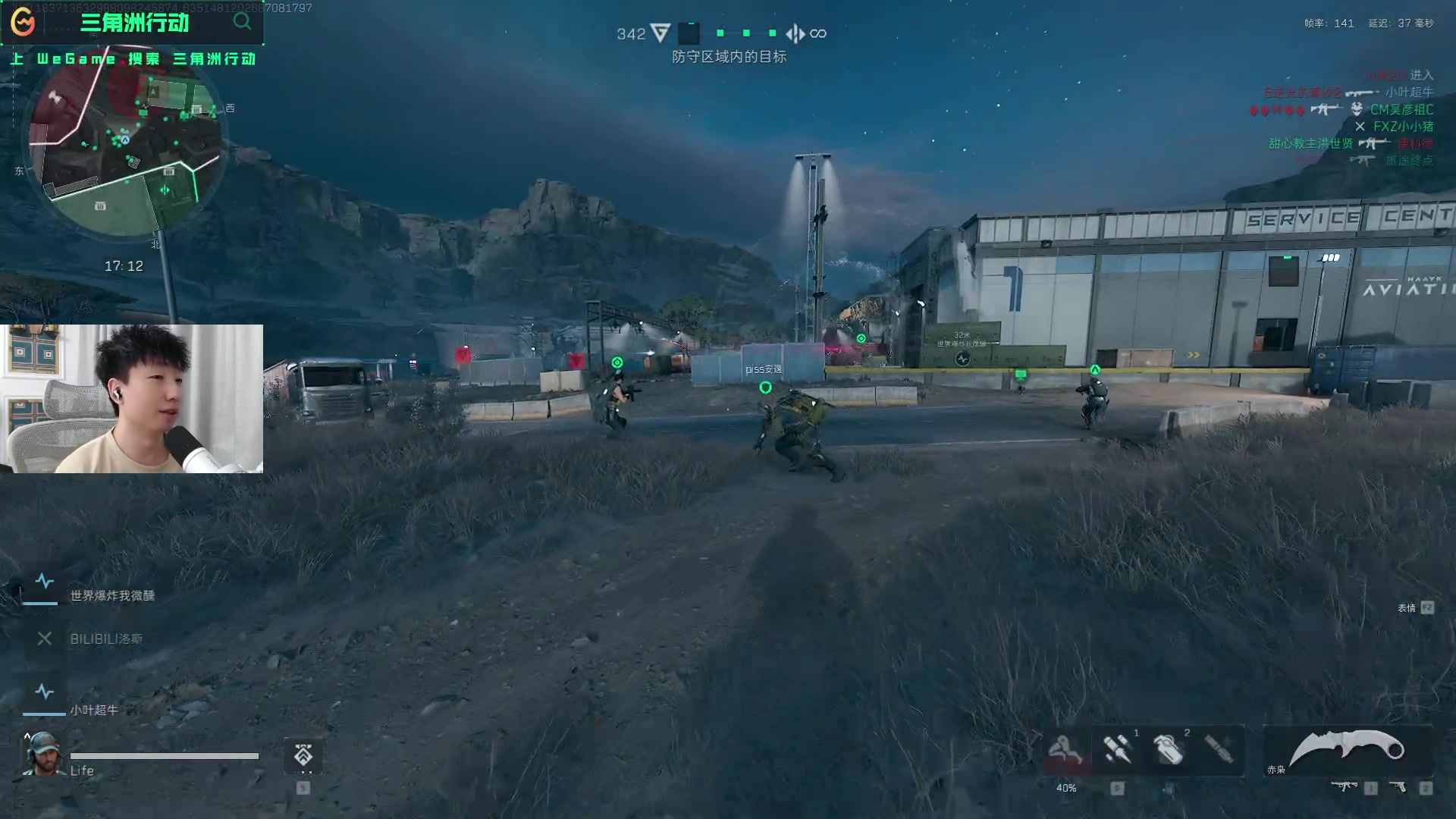 郭振明上任 郭振明上任