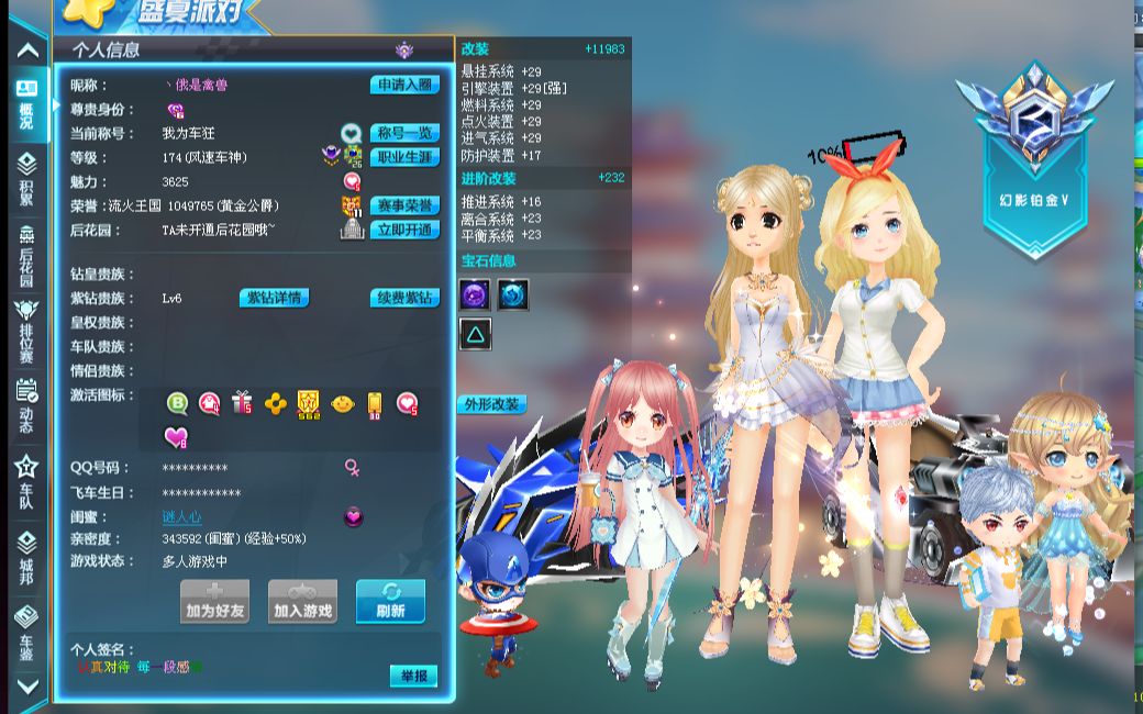 将无疑是瓦 将无疑是瓦