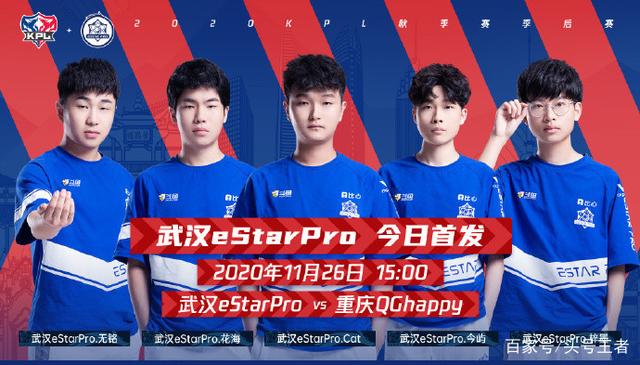 在积分榜上 在积分榜上