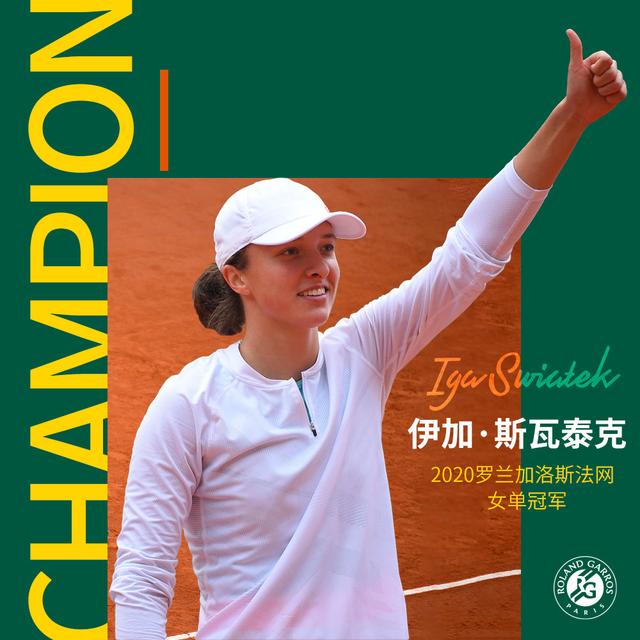 足球旅程 足球旅程