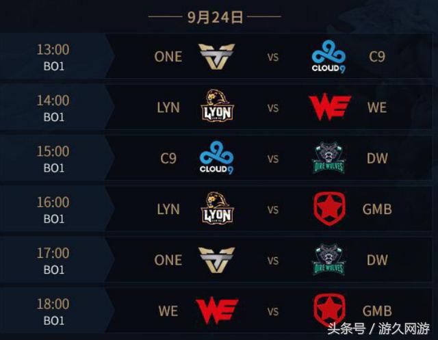 两种立场并 两种立场并