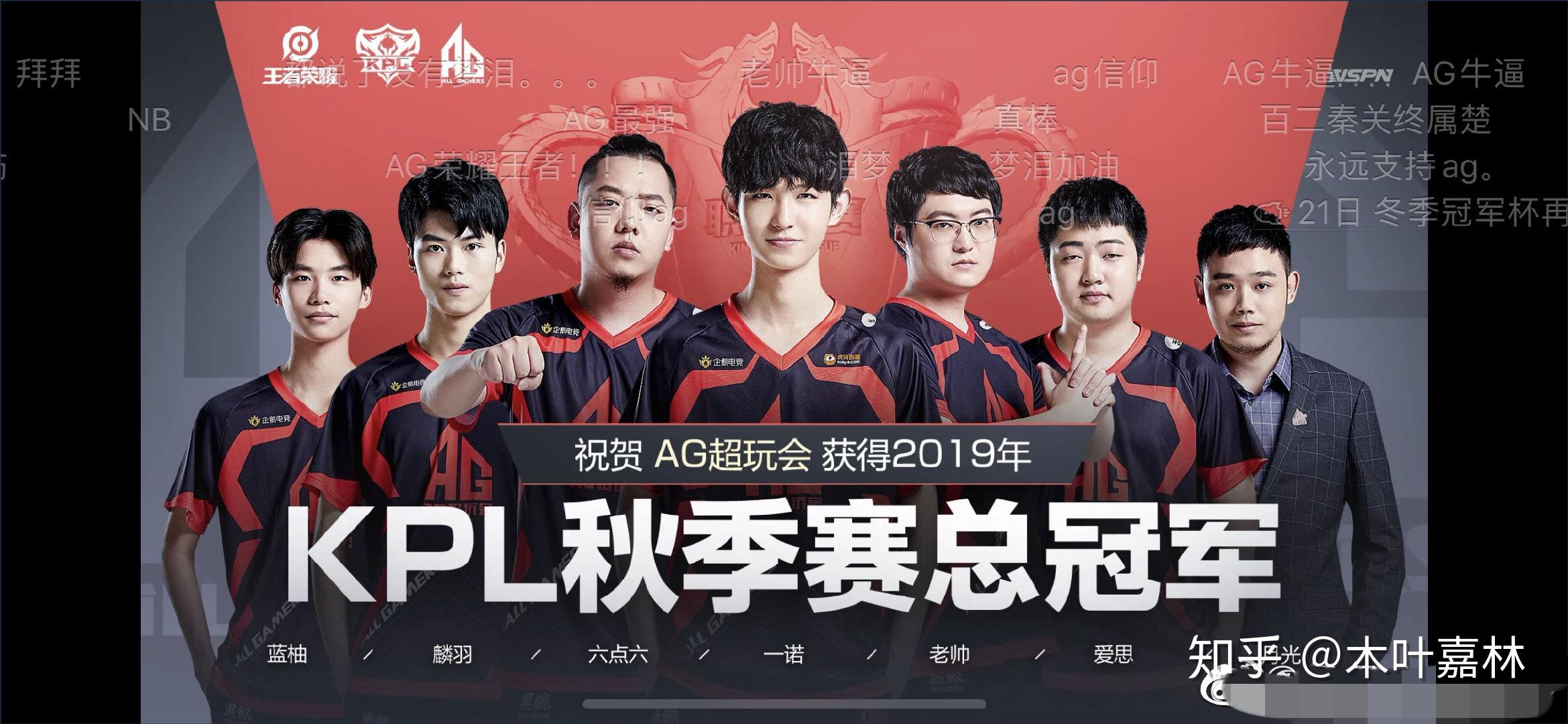 底角锚定后