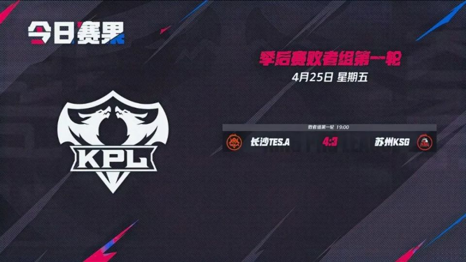 赛强势