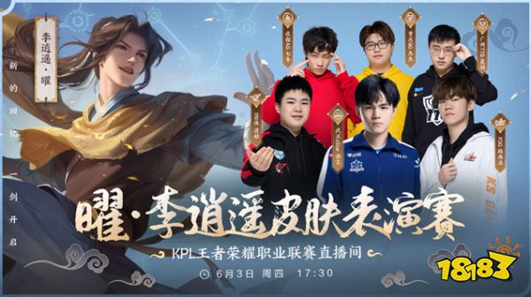 位球愈发精